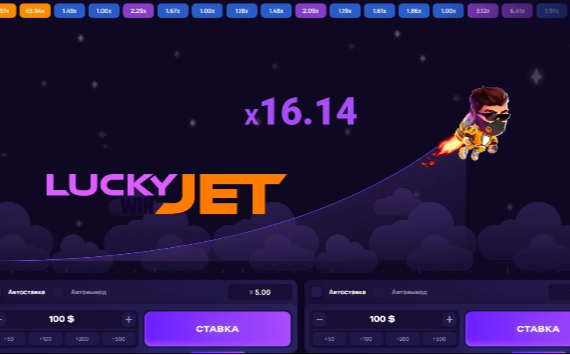Diverse Ways to Replenish Your Account on Lucky Jet
